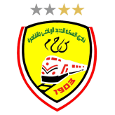 El Sekka El Hadid